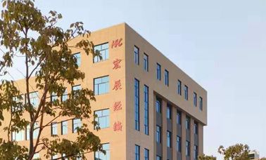 熱烈慶祝海寧市宏辰經編股份有限公司網站 改版